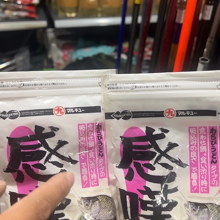 挽救感叹随机发两包