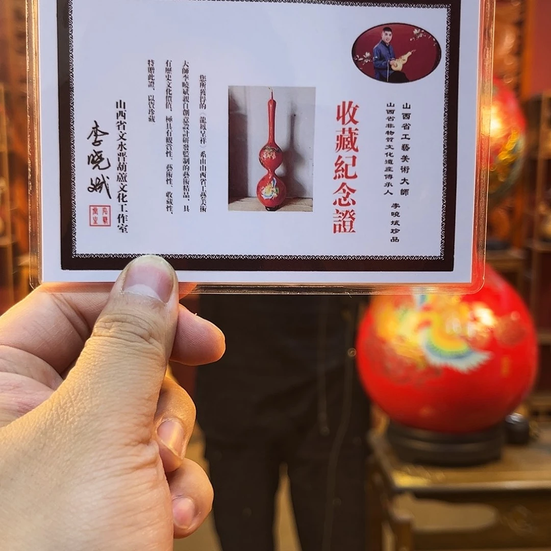 光***葫葫芦888889999999888888