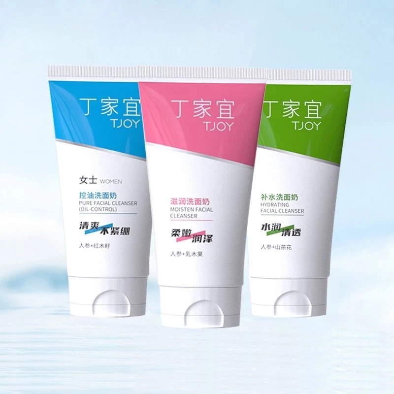 丁家宜补水去黄保湿温和清洁透润不紧绷洗面奶秋冬男女通用控油