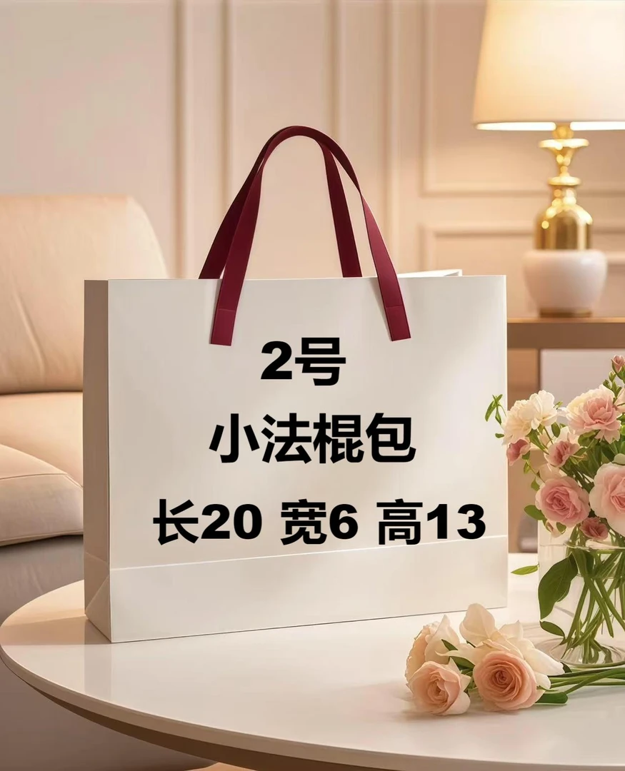 （2号)气质轻奢时尚百搭小众迷你法棍包8128