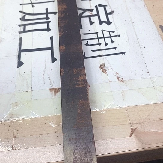 紫檀手串18尺寸手工制作