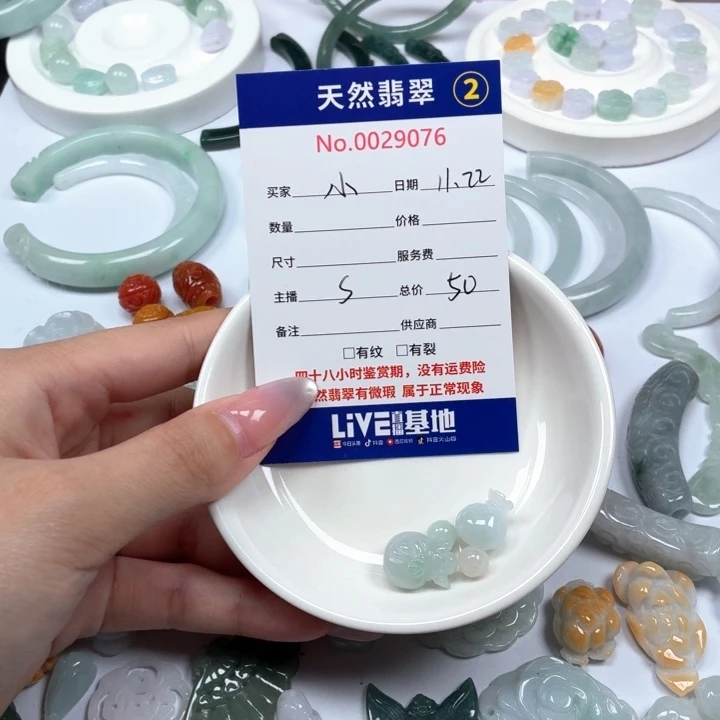 小***、翡翠未镶嵌挂件567