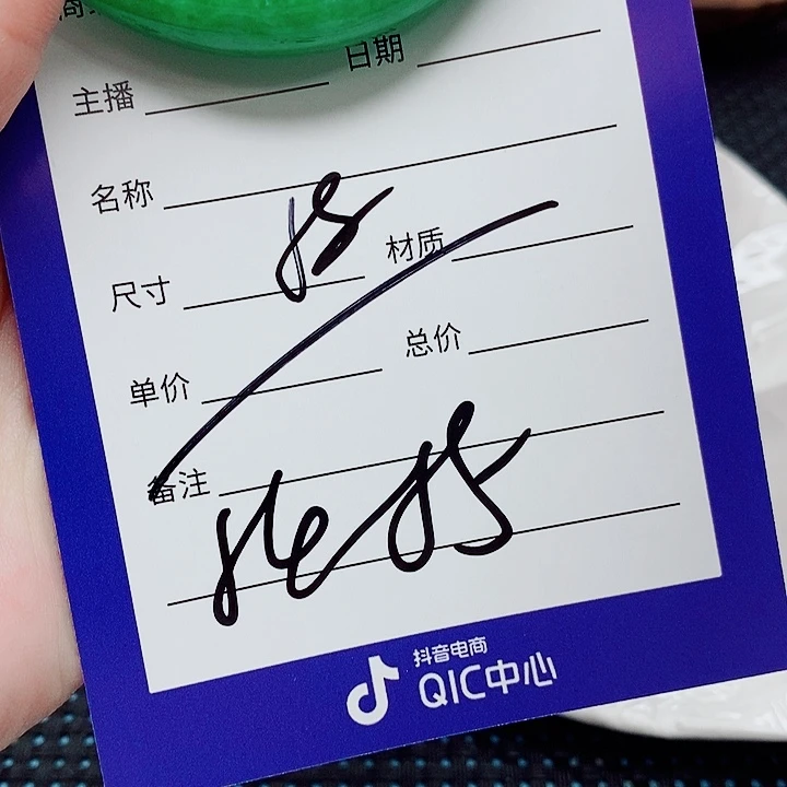 翡翠未镶嵌手镯（圆镯）