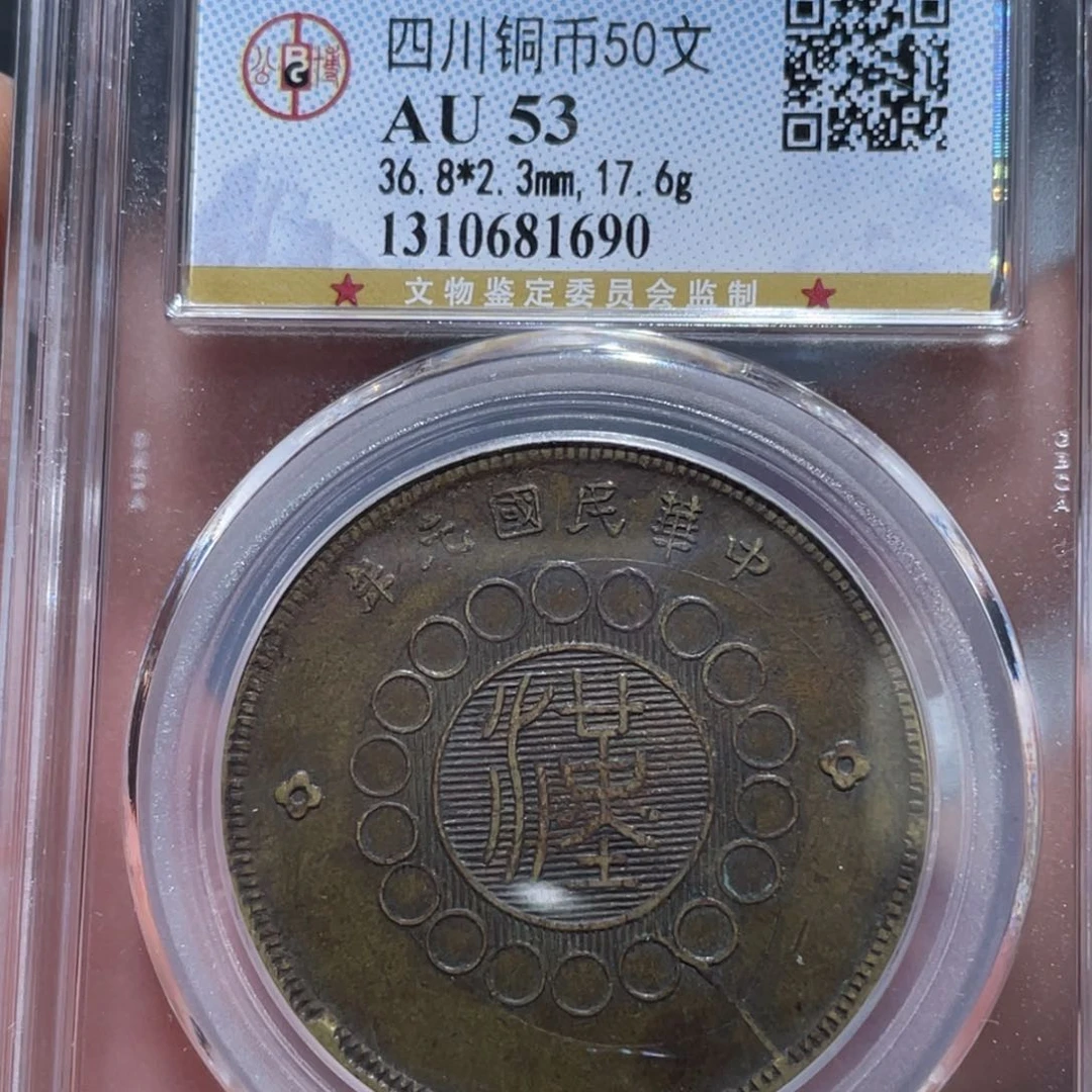 金属长*通古博今马马马马马1690