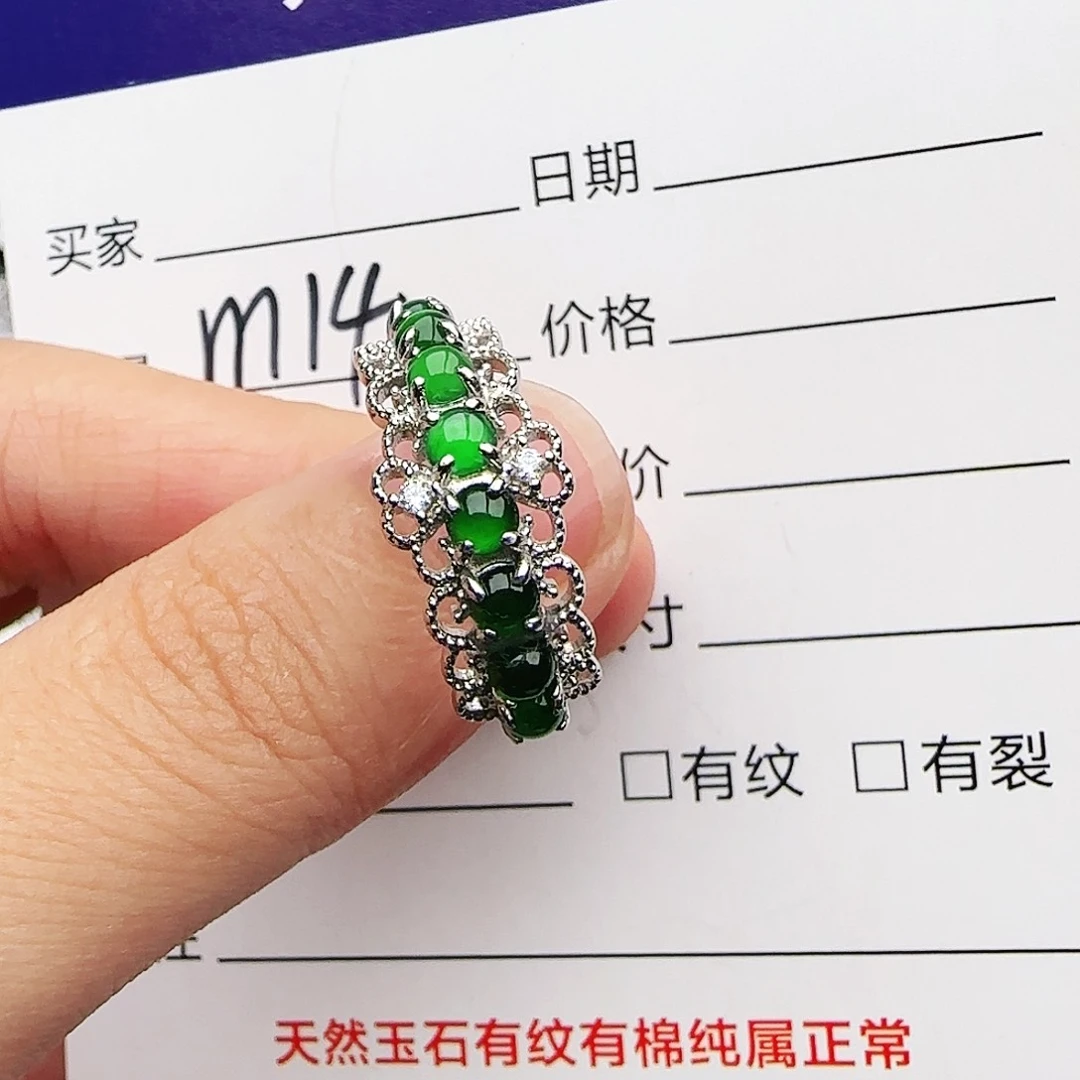 银S925镶嵌戒指翡翠戒指