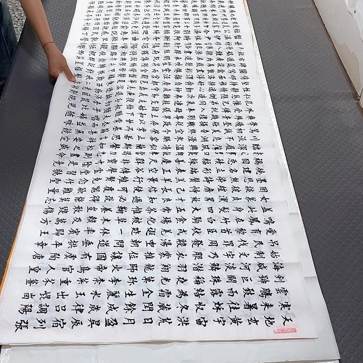 书法杨辉老师小八尺1号打包