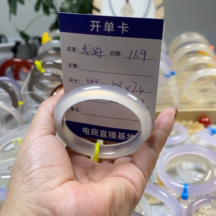 我***了玛瑙/玉髓未镶嵌手镯