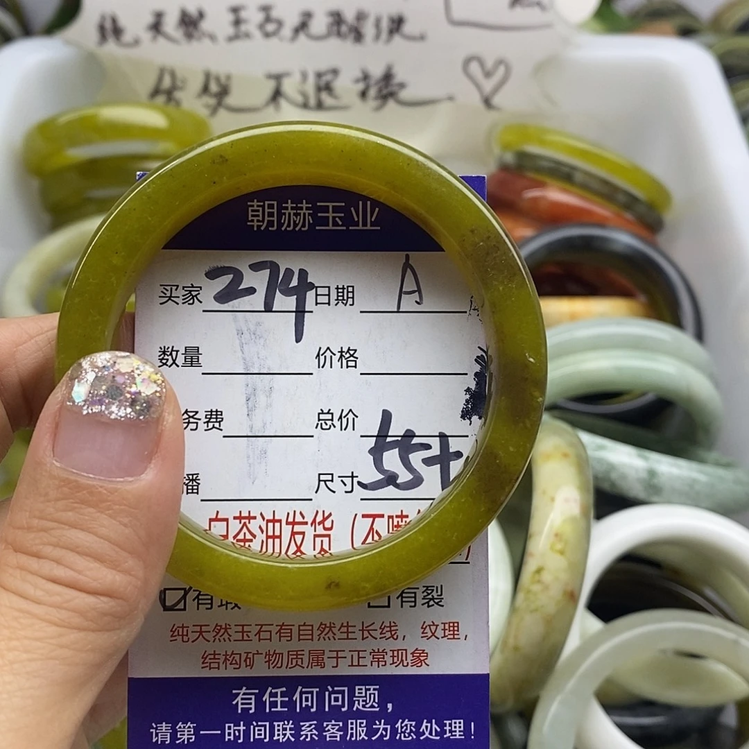 未镶嵌蛇纹石玉手镯