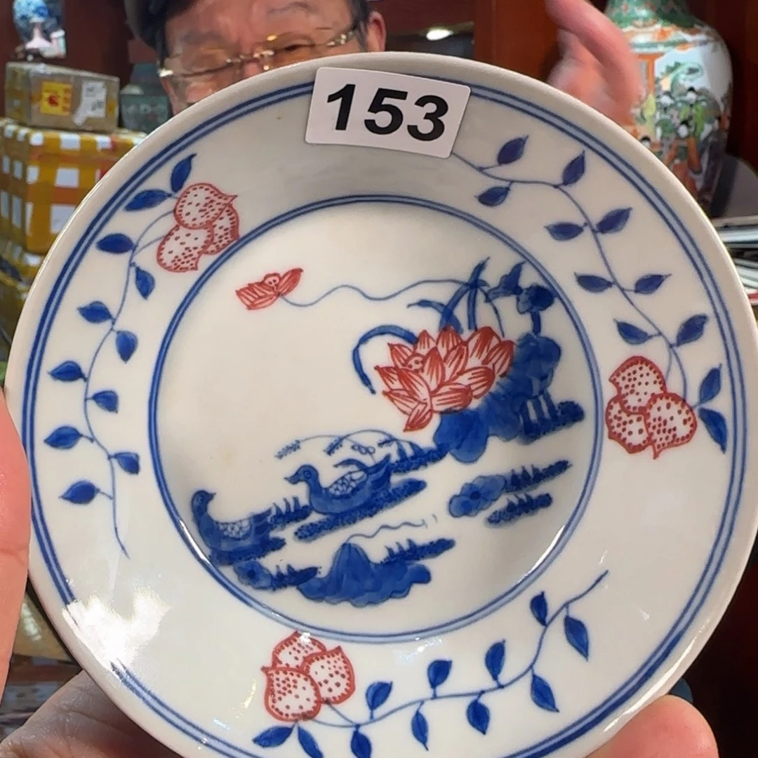 老瓷器有微瑕请慎拍