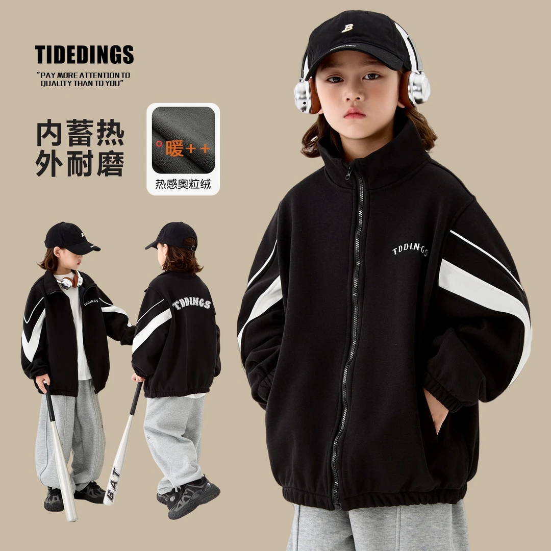 【现货】童装冬季新款男童加绒锁温立领外套中大童冬款上衣25417