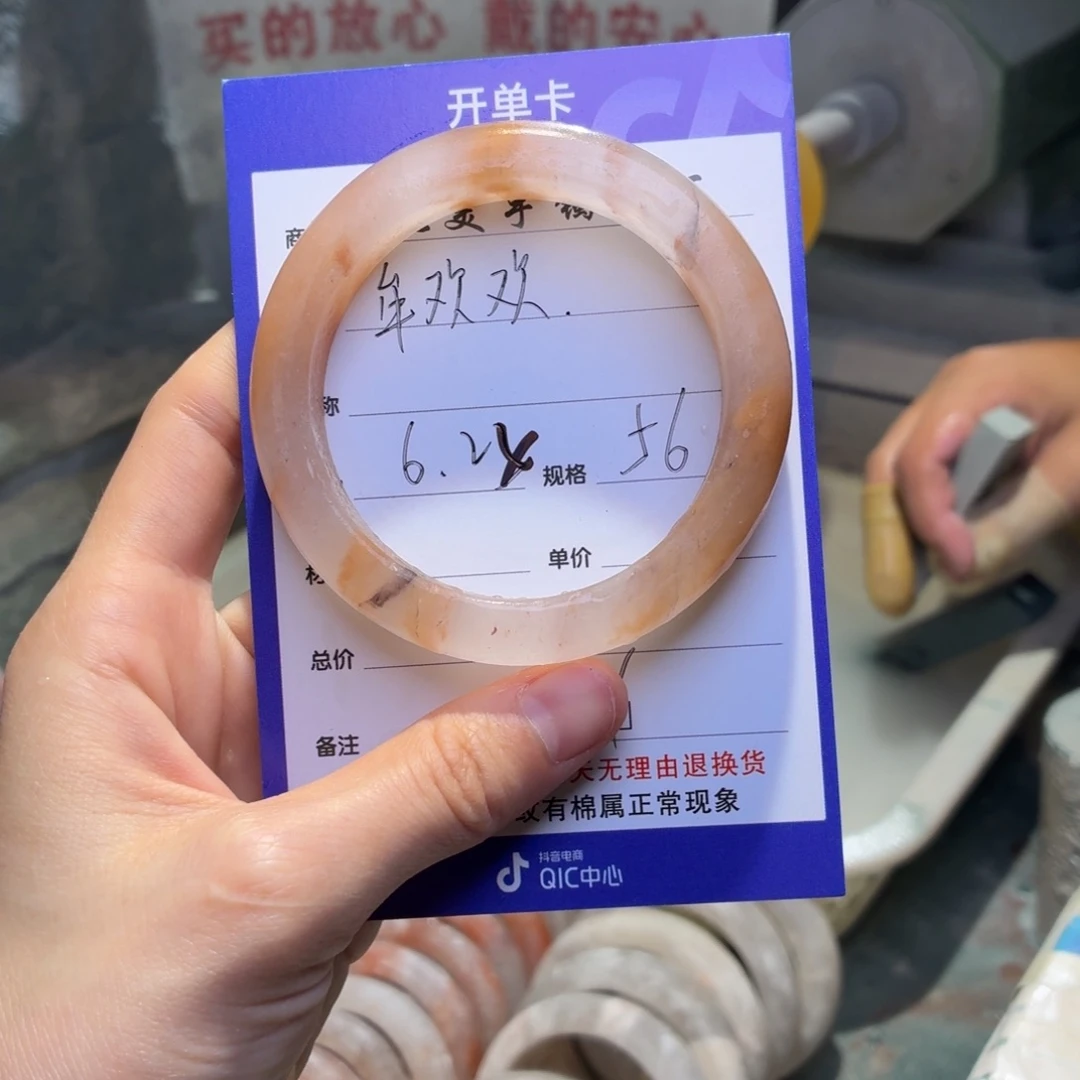 牟***欢石英质玉手镯未镶嵌