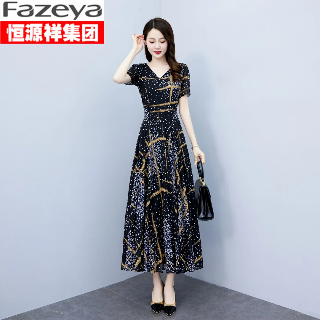 恒源祥集团彩羊OL优雅连衣裙洋气2025新款夏季高级感气质长裙子