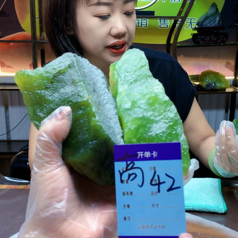 【闪购商品】蛇纹石玉未镶嵌原石叶****哥