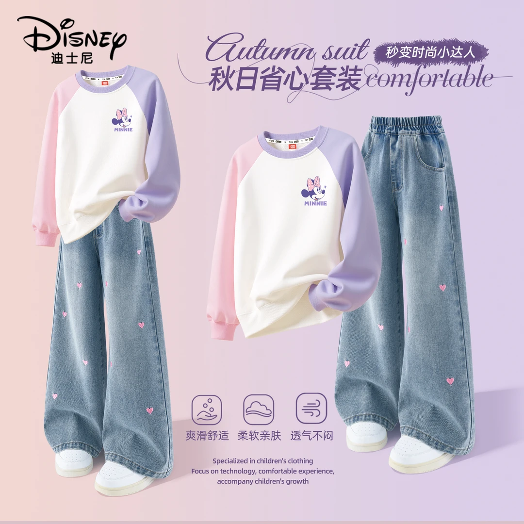 迪士尼女童秋装套装2025新款中大童卫衣洋气上衣儿童牛仔裤春秋款