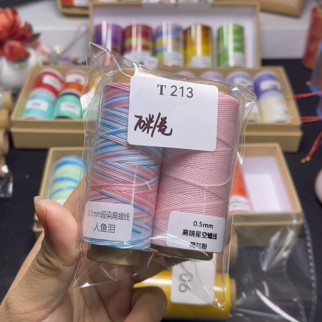 腈纶福利T213.....