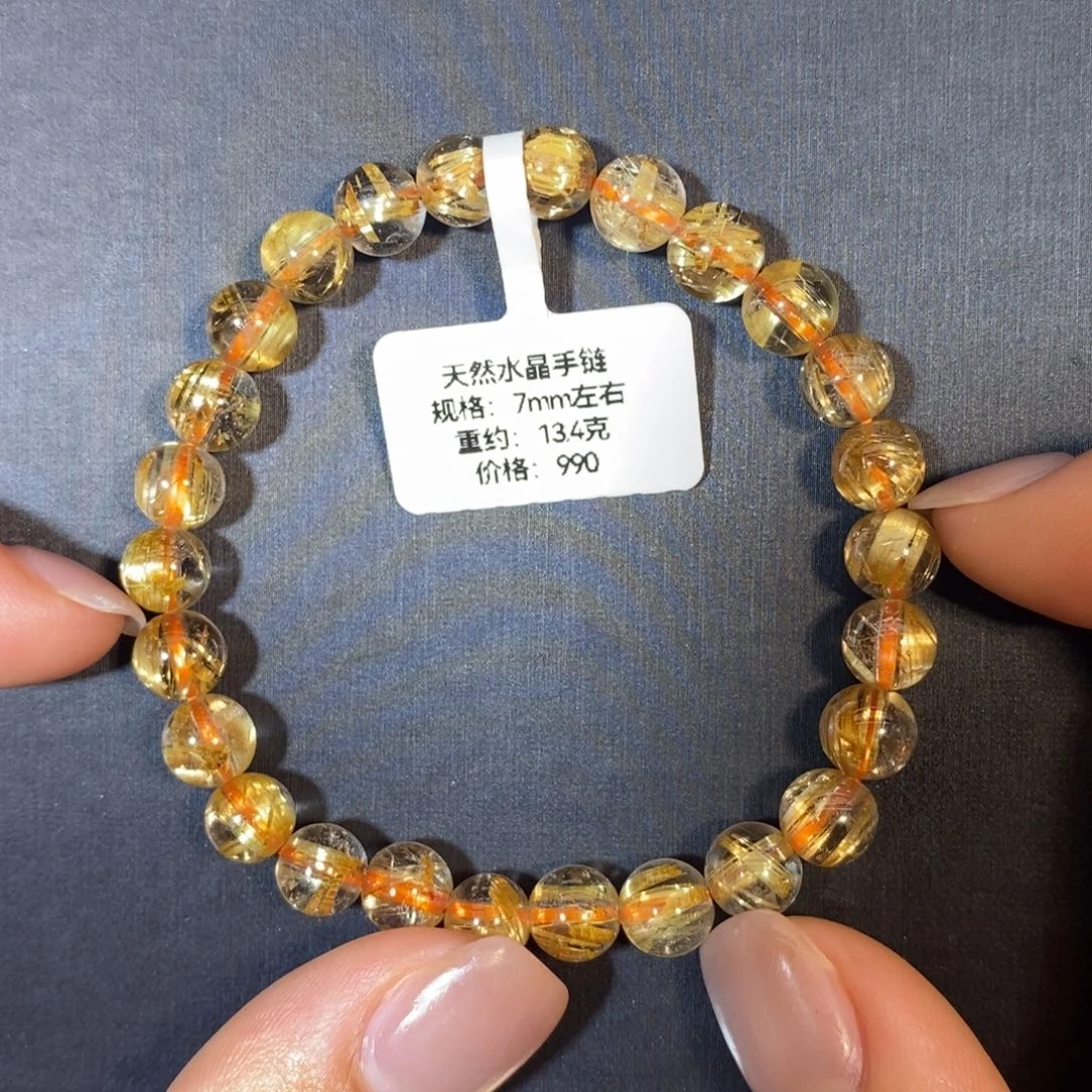 手链未镶嵌水晶手链7mm 瑾