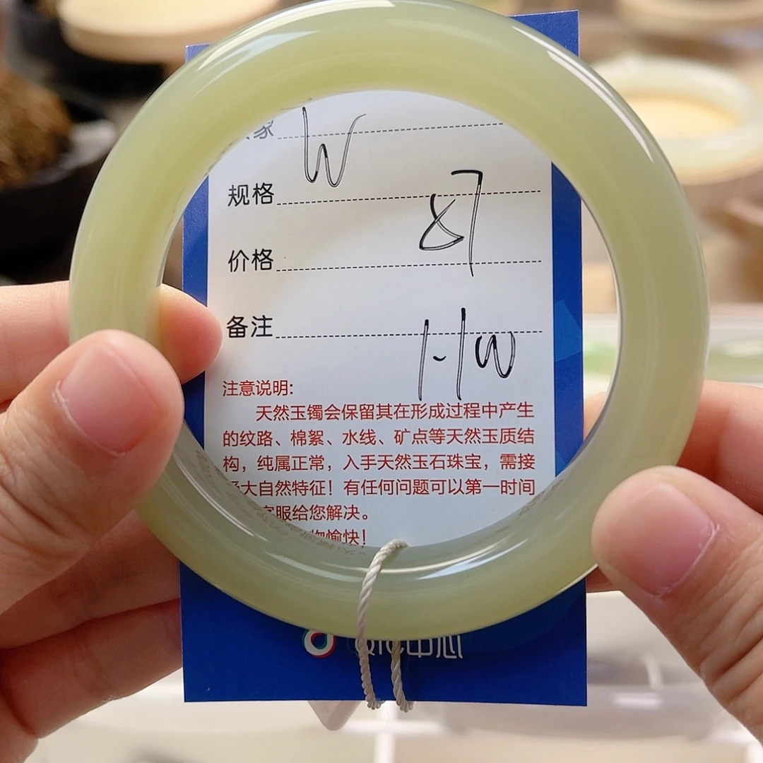 明***️未镶嵌手镯和田玉