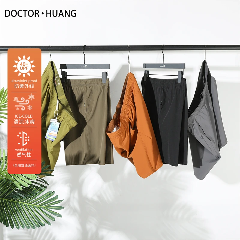 鸟系2025夏季新款男城市户外运动休闲凉感速干短裤弹力五分裤9896