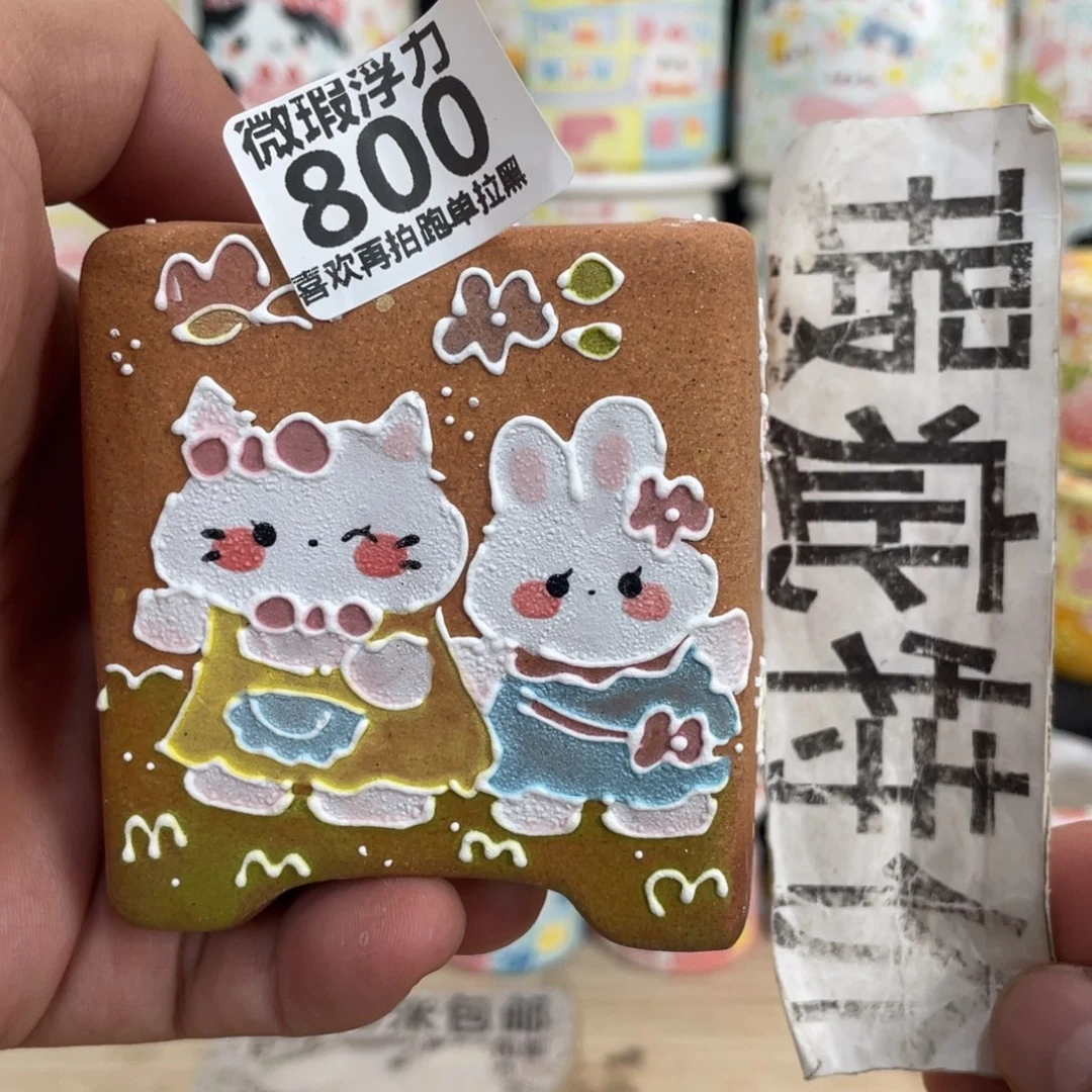 800 嘟嘟嘟嘟嘟嘟嘟