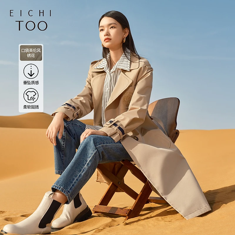 爱居兔撞色设计宽松时尚双排扣时尚风衣外套EWFAJ3N009A