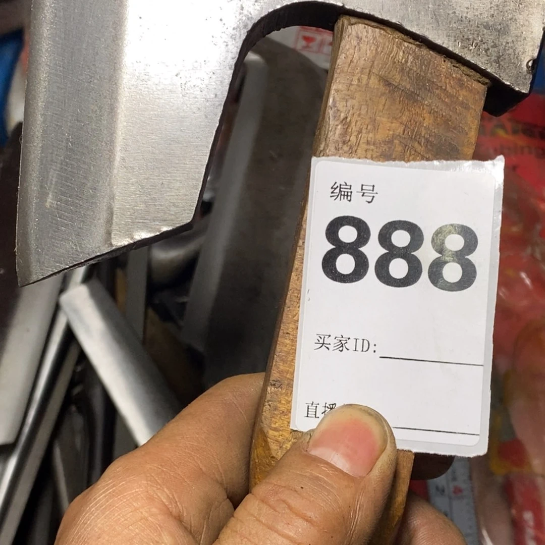 用***4五金工具手动工具