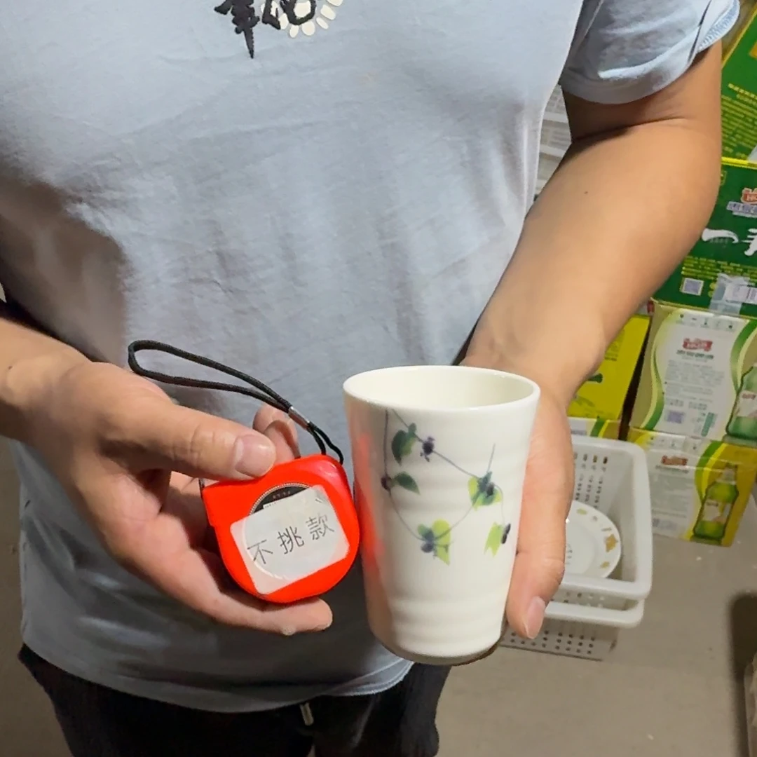 杯仓库直播瑕疵处理