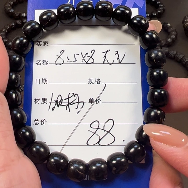 椰蒂手串8.5x8老型福利款椰蒂带标