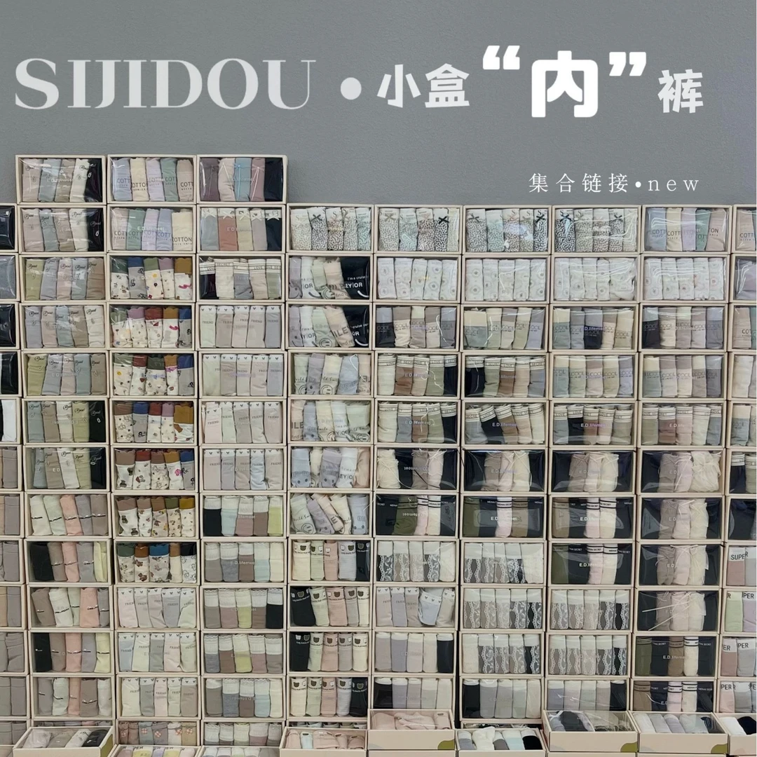 孤品内衣内裤，不指定颜色款式，介意者慎拍99098