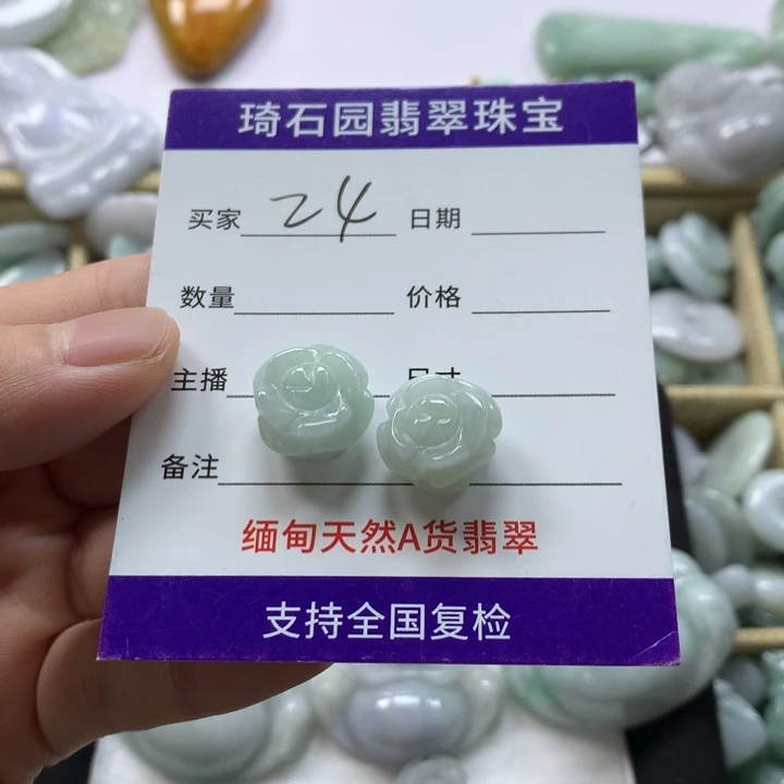 翡翠未镶嵌颈饰缅甸A货翡翠