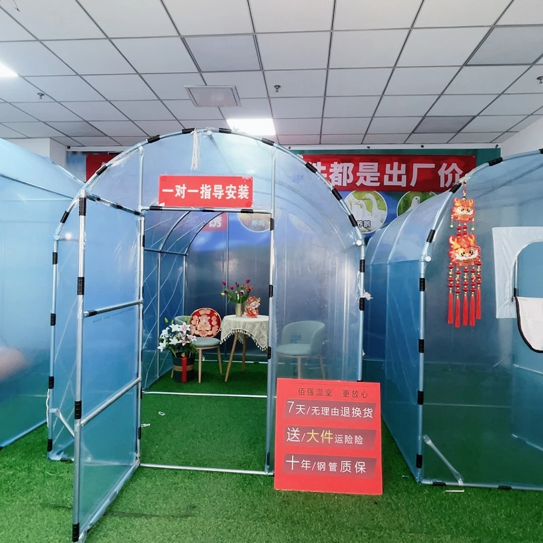 8***忆多功能户外养殖棚