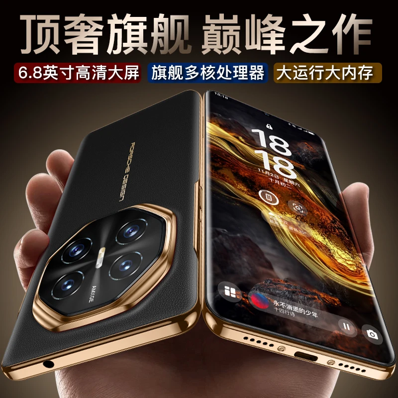 【官方正品】U26手机 壳透明通用于