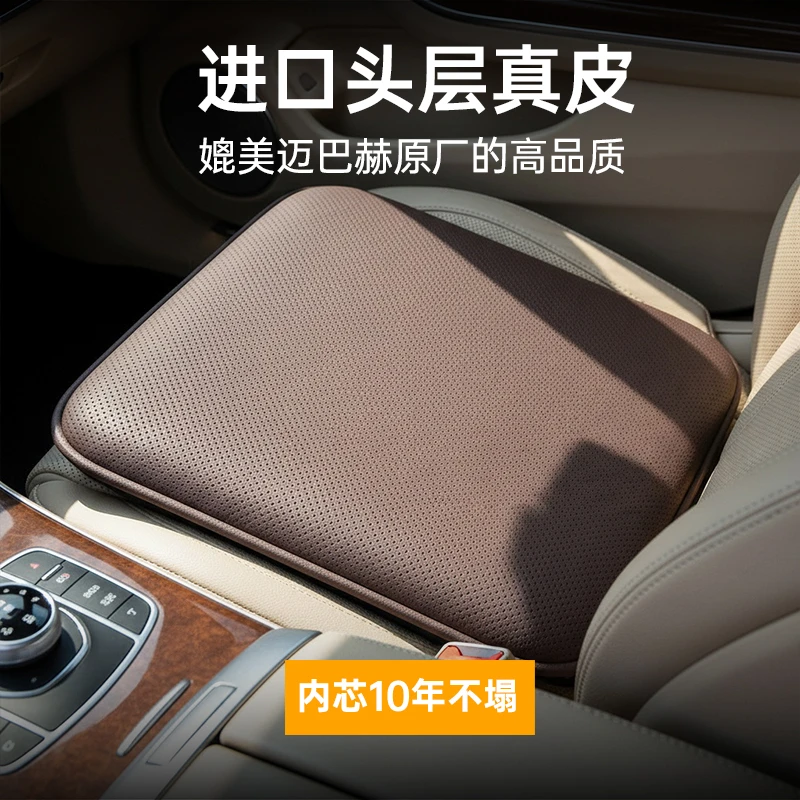 豪华汽车主驾驶坐垫单片四季通用头层真牛皮高端透气座椅记忆棉垫