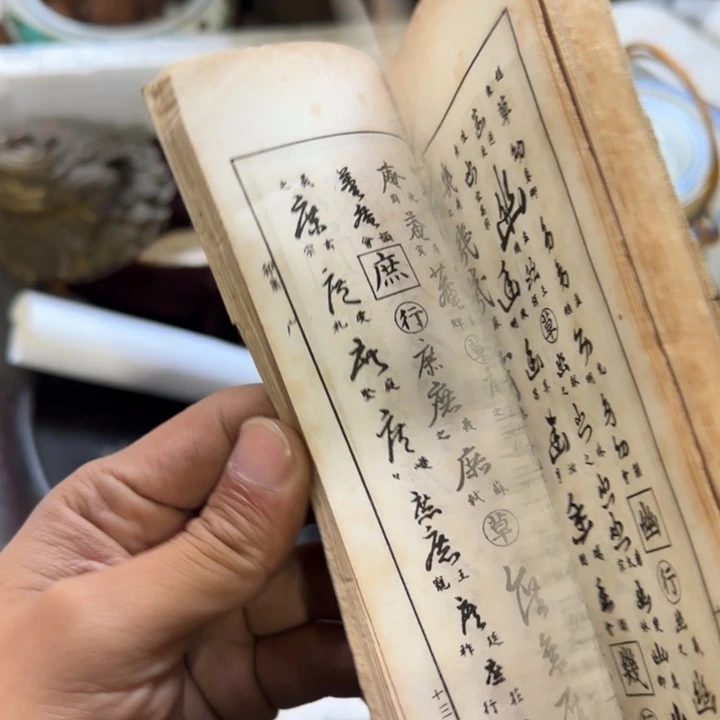 用***6陶瓷偏远地区不包邮的