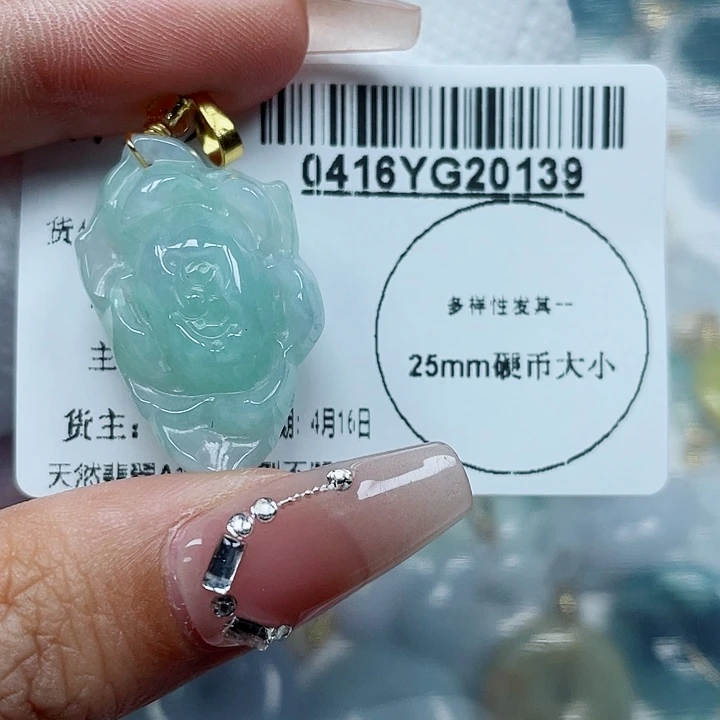 翡翠未镶嵌吊坠(不含链)