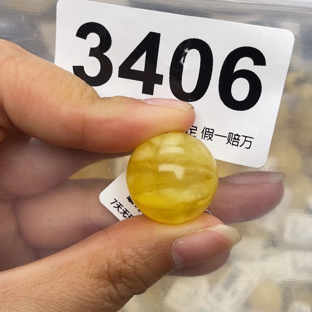 蜜蜡未镶嵌珠宝奇石粉19.6