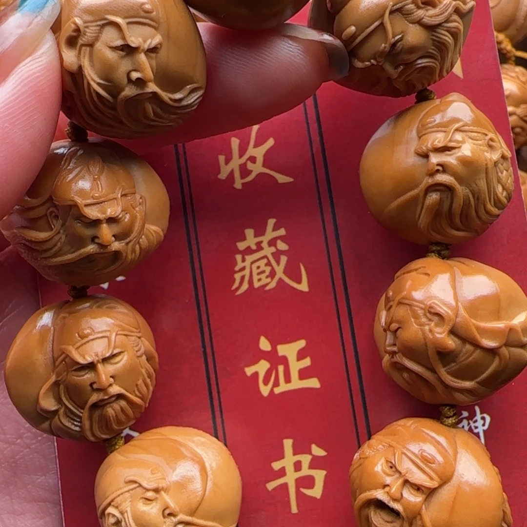 橄榄核手串橄榄核