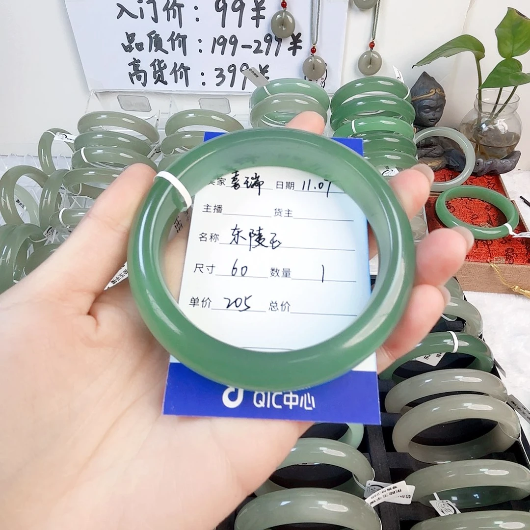 东陵石合金手镯东陵玉60
