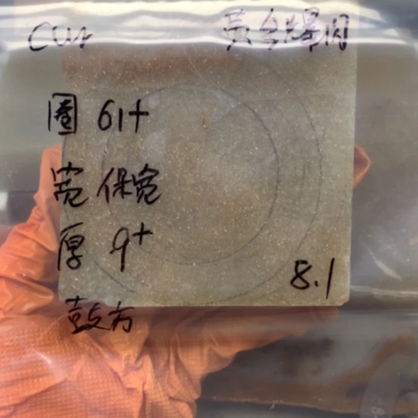【闪购商品】石英岩玉手镯未镶嵌C****u黄金爆闪