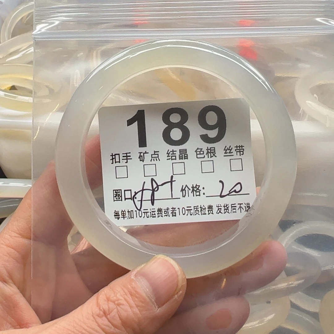 玛瑙/玉髓未镶嵌手镯189