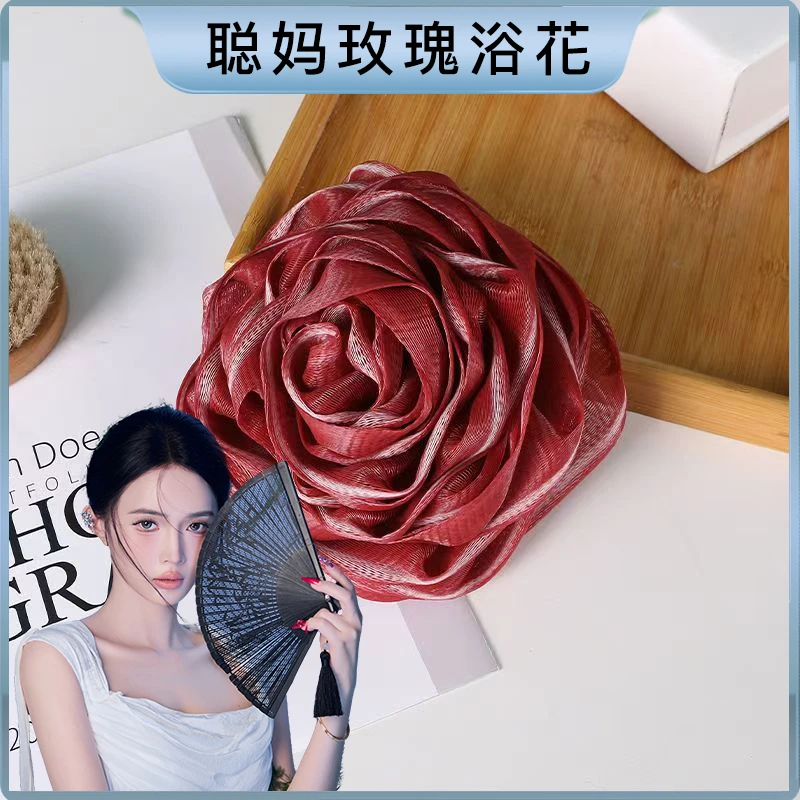 【阿都k专属】浴花球高档浴花柔软耐用可爱搓背起泡沐浴超柔起沫