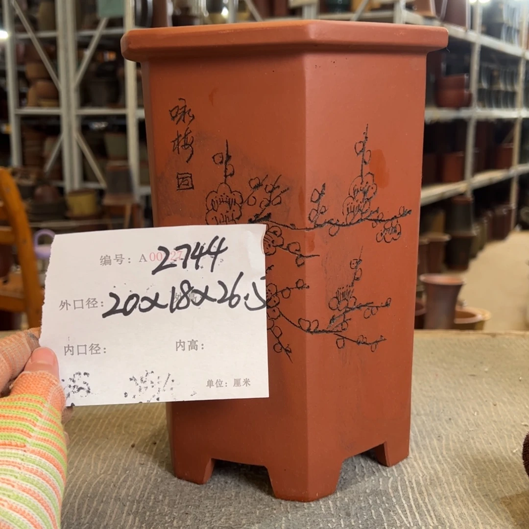 紫砂花盆紫砂花盆