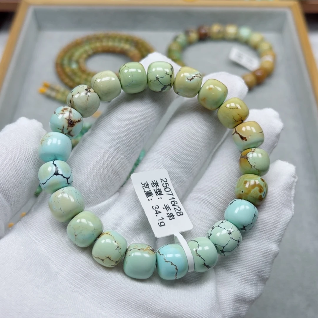 未镶嵌绿松石挂件