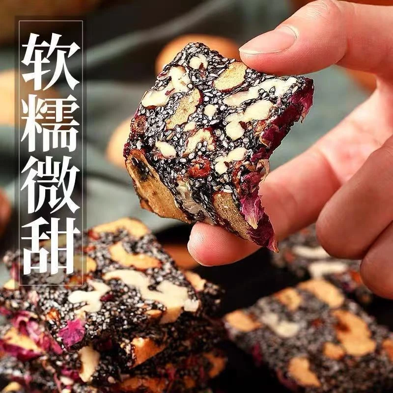 手工黑芝麻营养糕芝麻饼酥解馋零食核桃红枣枸杞软糕点休闲小零食