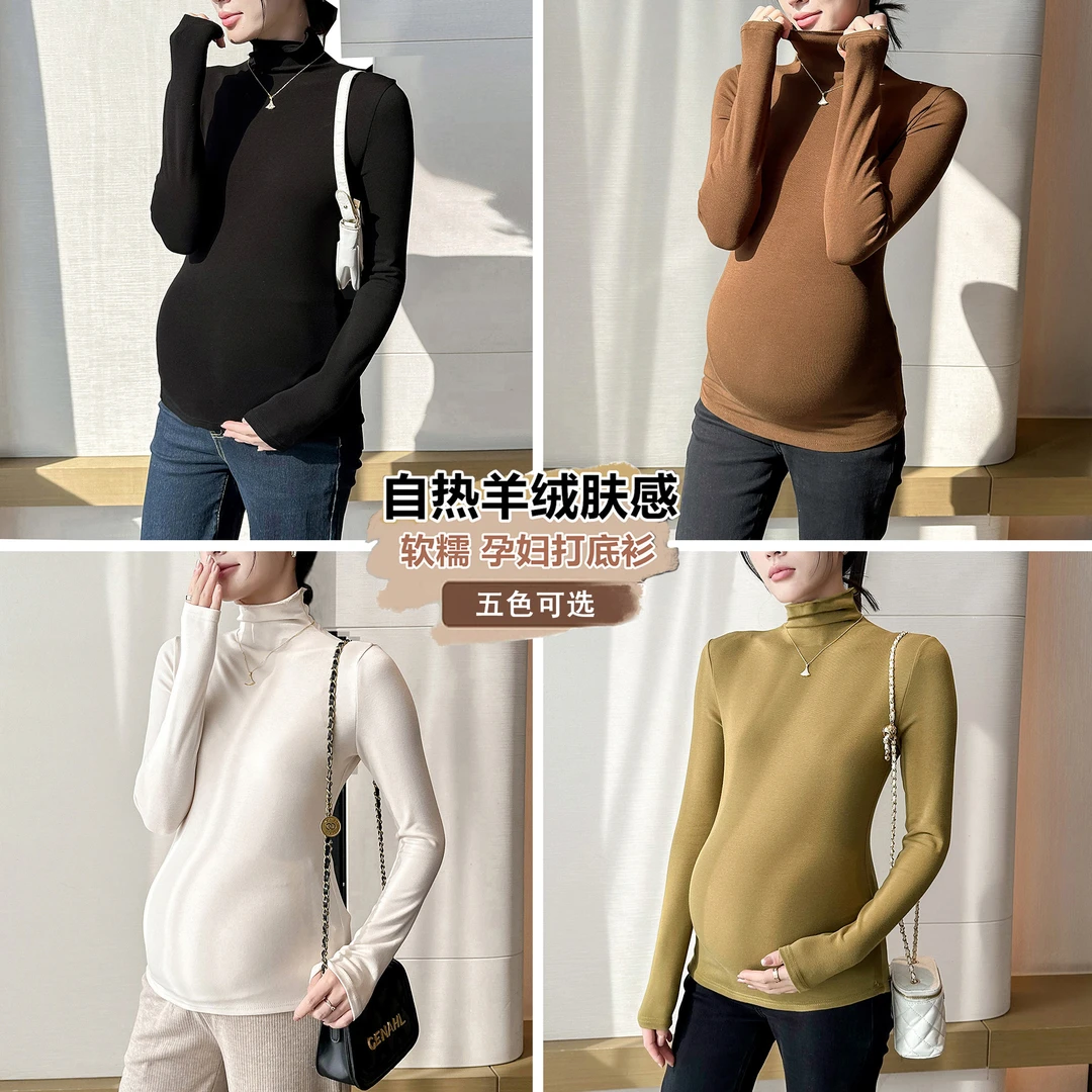 孕妇装秋冬季羊绒肤感软糯高领打底衫堆堆领保暖上衣春秋款肌底衣