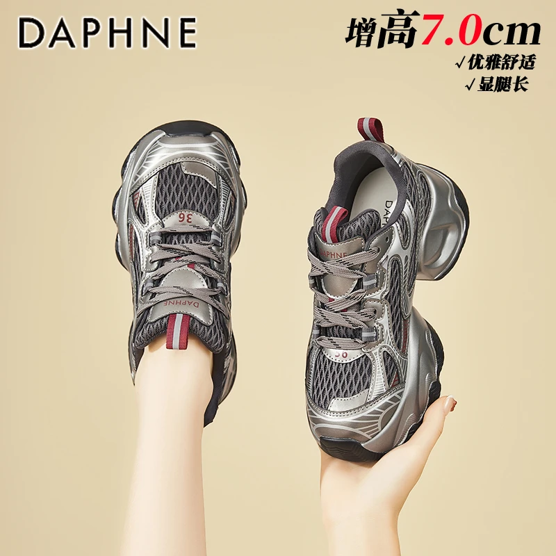 达芙妮7CM厚底松糕老爹鞋女2025秋季新款小个子增高运动鞋休闲鞋