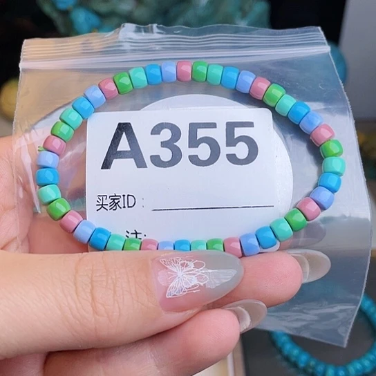 珠珠、老型、三通、墩子空竹配件（直播间选货为准）