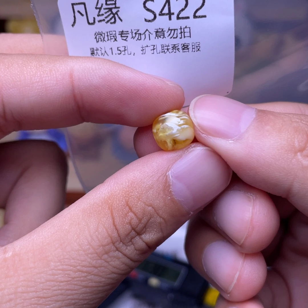 琥珀未镶嵌珠宝奇石半***人