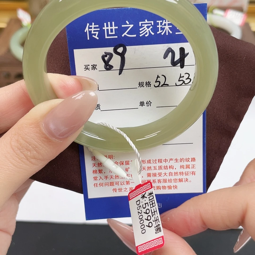 和田玉未镶嵌手镯