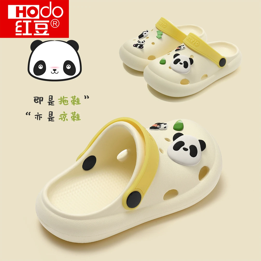 红豆熊猫儿童洞洞鞋男童2025新款家居小女孩宝宝洗澡防滑儿童拖鞋