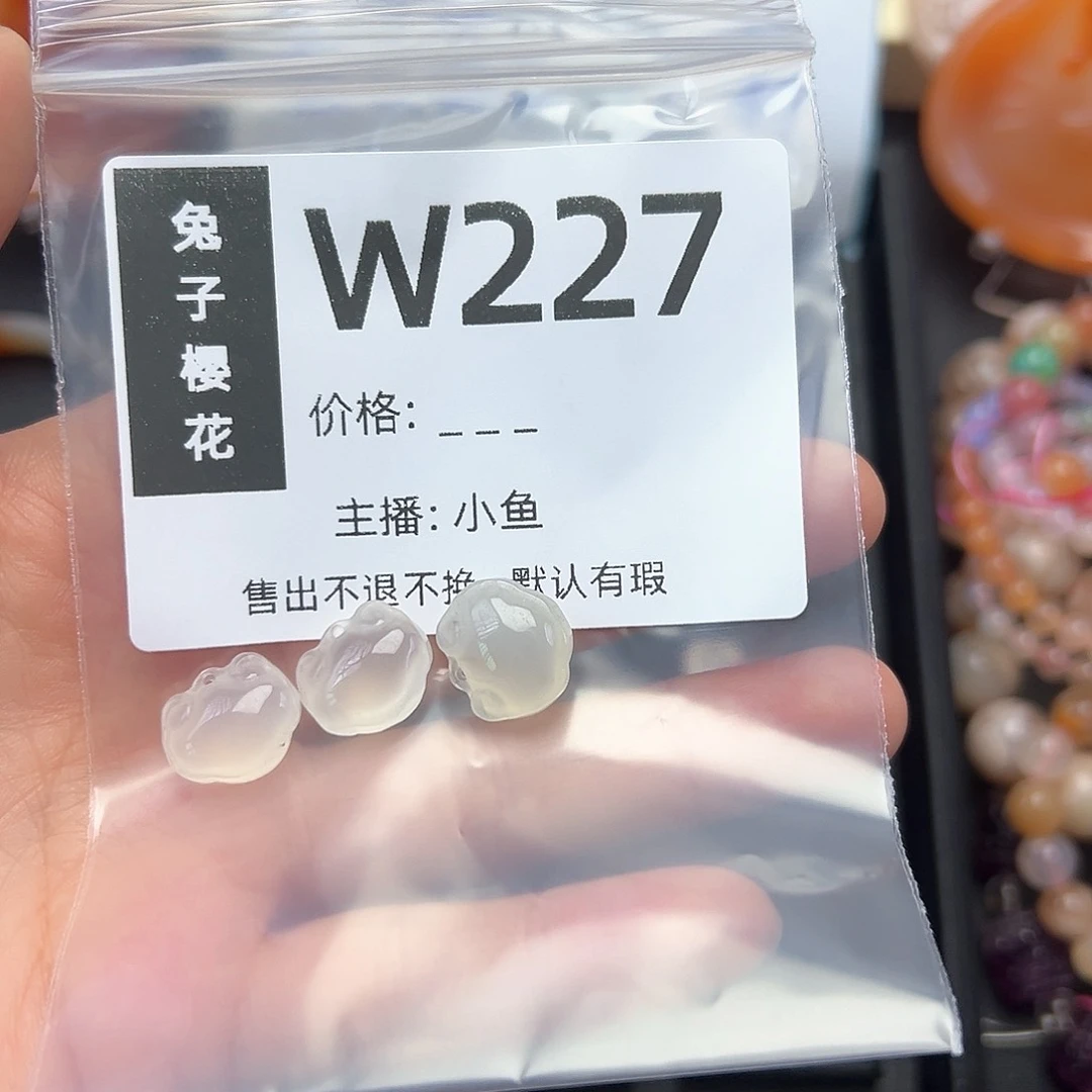 玛瑙/玉髓颈饰合金大*洋